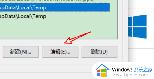 windows10修改环境变量的步骤_windows10怎么修改变量