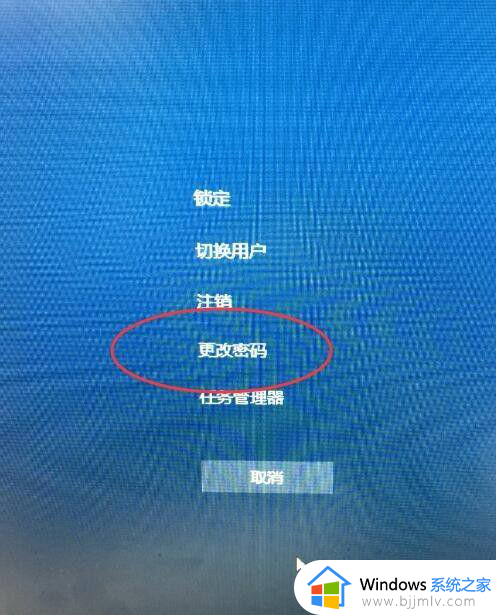 windows10修改用户密码的方法_win10怎么修改账户密码