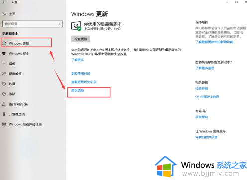 windows10一键关闭自动更新的方法_如何永久一键关闭Win10自动更新