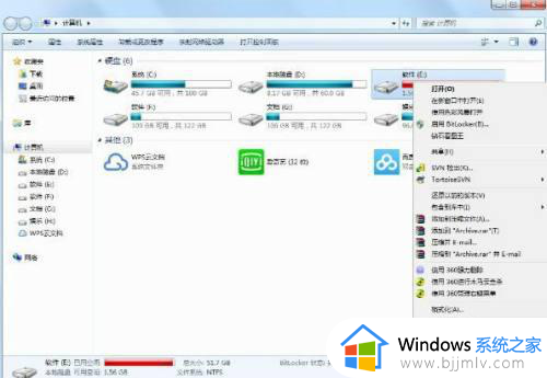 下载失败临时文件或其所在磁盘不可写怎么办_迅雷下载失败临时文件或其所在磁盘不可写如何处理