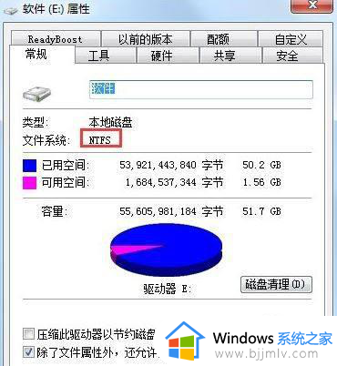 下载失败临时文件或其所在磁盘不可写怎么办_迅雷下载失败临时文件或其所在磁盘不可写如何处理