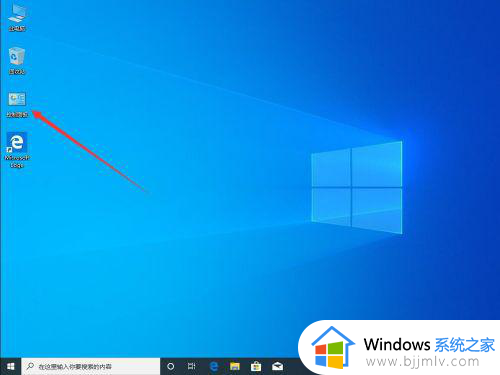 windows10更改管理员账户名称教程 怎么更改windows10管理员账户名称
