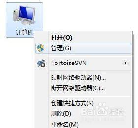 win7提示usb集线器出现电涌怎么办 win7电脑usb集线器出现电涌解决方法