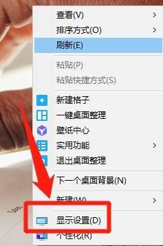 windows10防蓝光怎么开启？windows10电脑设置防蓝光模式方法