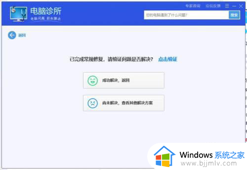 电脑显示联网但是无法上网怎么办_电脑显示联网但是不能上网如何修复