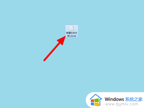 win7如何更改文件类型 win7怎样更改文件类型