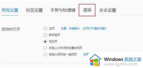 qq浏览器怎么设置内核模式_qq浏览器如何设置内核模式