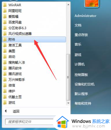 电脑在桌面显示时间和天气设置方法_怎么在电脑桌面设置天气和时间