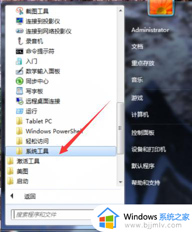 电脑在桌面显示时间和天气设置方法_怎么在电脑桌面设置天气和时间