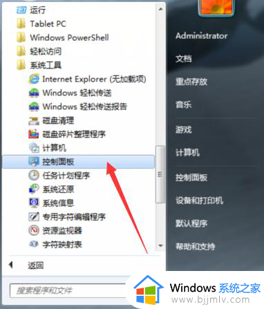 电脑在桌面显示时间和天气设置方法_怎么在电脑桌面设置天气和时间