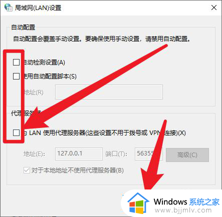 电脑远程设备或计算机将不接受连接如何修复？