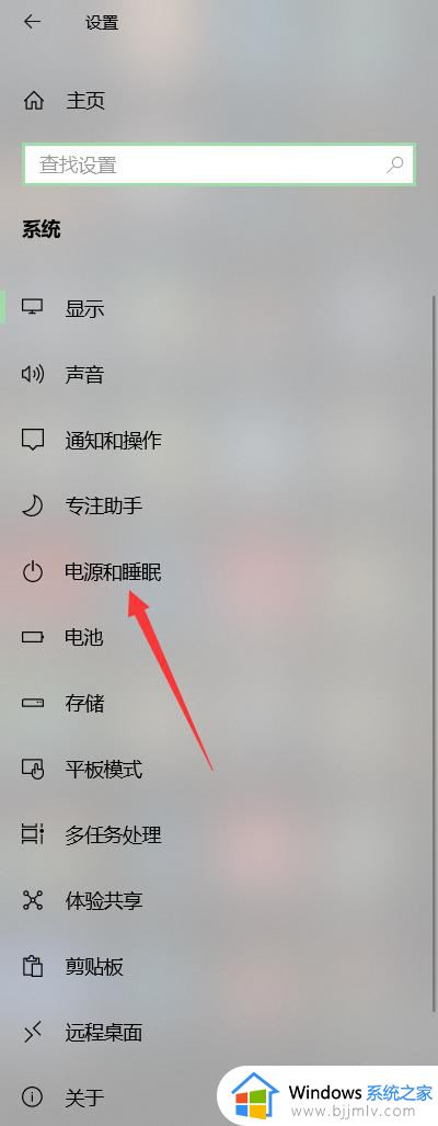 windows10怎么不让电脑锁屏_win10系统如何彻底关掉自动锁屏