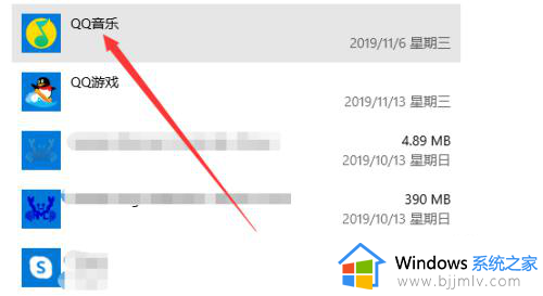 windows10怎么彻底删除软件_windows10怎么完全删除软件
