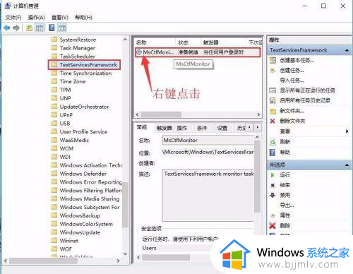 win10显示已禁用输入法什么意思？win10显示已禁用输入法怎么恢复