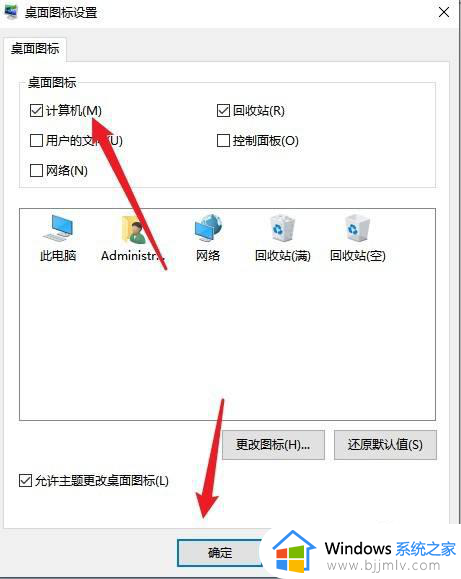 windows10怎么打开我的电脑_windows10怎么调出此电脑