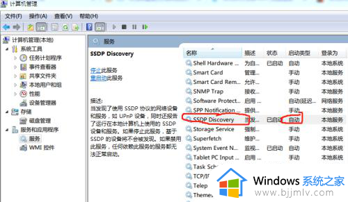 华为手机投屏到电脑win7的方法 华为手机怎么投屏到win7系统电脑上