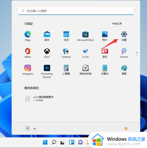 怎么win11系统降到win10?怎么windows11退回windows10