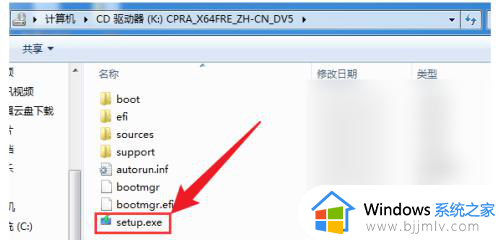 windows 7怎么升级为windows 11 win7如何升级到windows11系统