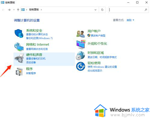 机箱耳机插孔没声音win10怎么办 win10机箱的耳机插孔没声音如何解决