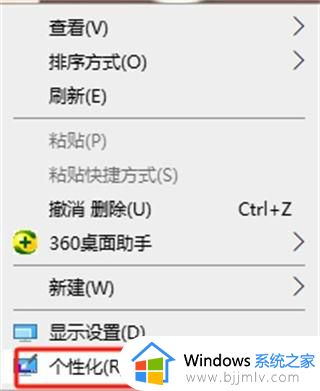 怎么把win11任务栏变透明 win11系统底部任务栏透明设置方法