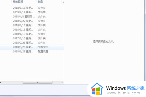 host在哪个文件夹里面 电脑hosts文件夹位置介绍