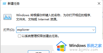 win11音量调节图标不见了怎么办_win11音量图标不见了如何恢复