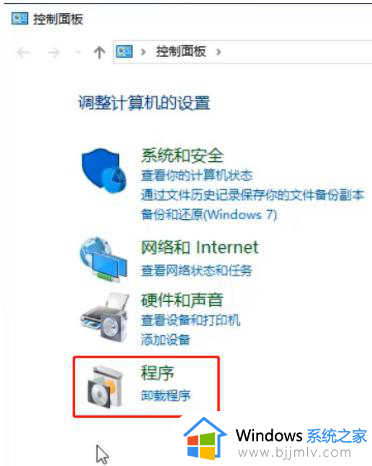 win10无法发现工作组计算机设备怎么办_win10发现不了工作组计算机解决方法