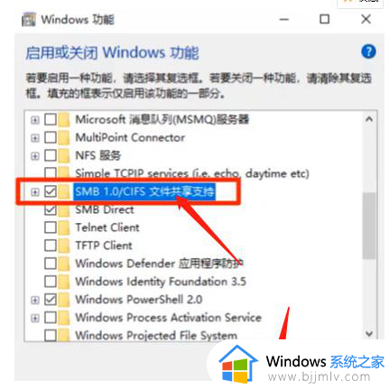 win10无法发现工作组计算机设备怎么办_win10发现不了工作组计算机解决方法