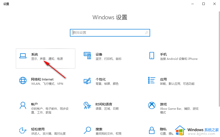 win10锁定屏幕时间设置方法 win10电脑屏幕锁定时间怎样设置