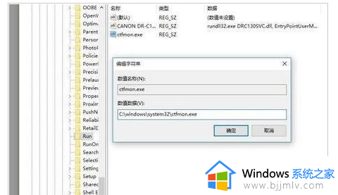 win10家庭版语言栏消失了怎么办_win10家庭版语言栏不见了处理方法