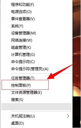 win10输入法切换快捷键怎么更改 win10输入法切换快捷键设置方法
