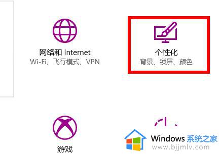 win10如何设置在开始菜单上显示最近使用的项目