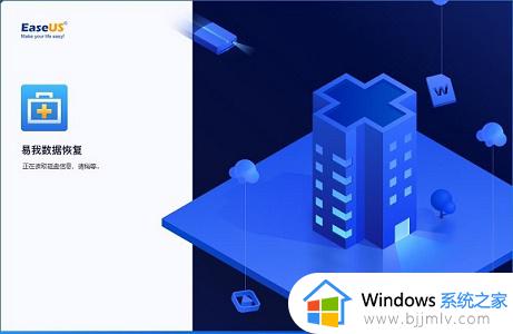 win10卸载软件后如何恢复安装程序 win10系统软件卸载怎么装回