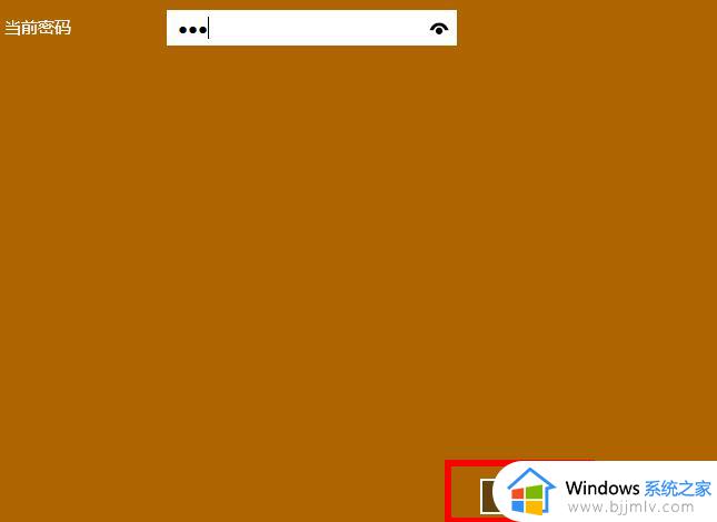 win10删除电脑开机密码怎么设置？win10系统如何删除开机密码