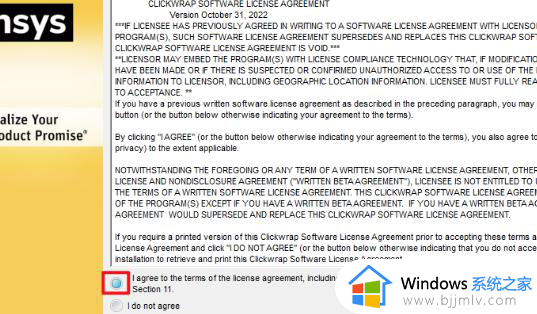 win10家庭版如何安装ansys_win10家庭版安装ansys详细教程