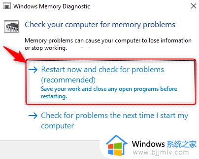 win11蓝屏whea_uncorrectable_error错误解决方法