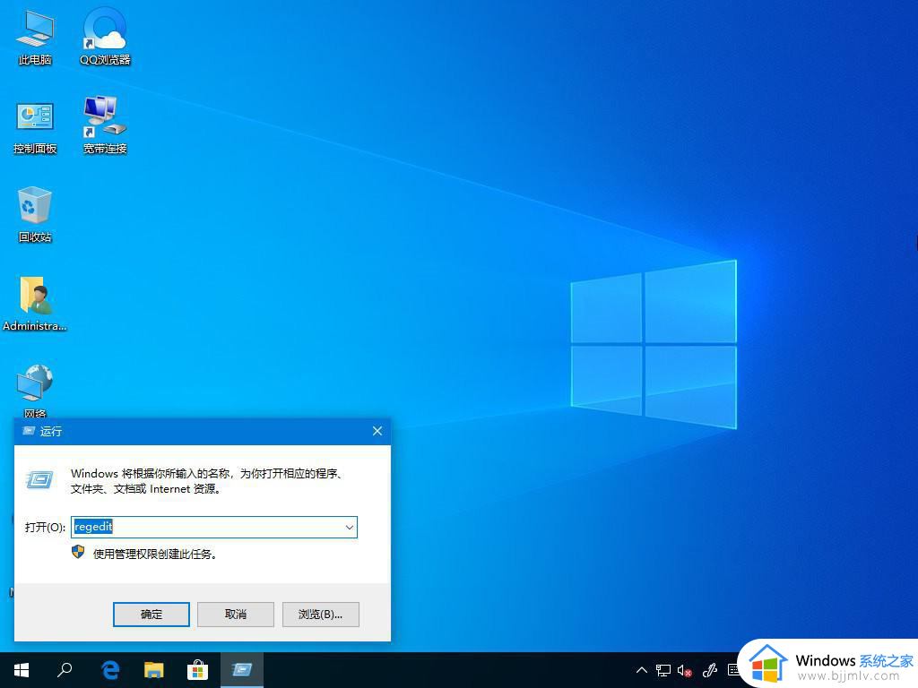win10自带截图工具打不开了怎么办_win10自带截图不能用修复方法