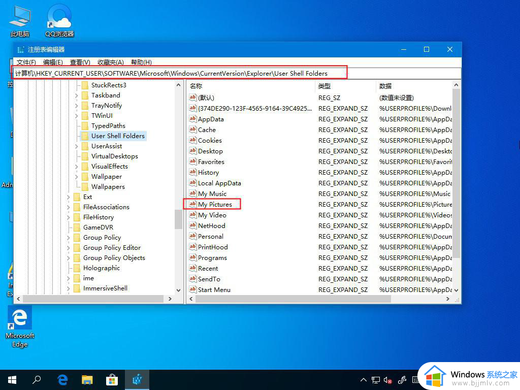 win10自带截图工具打不开了怎么办_win10自带截图不能用修复方法