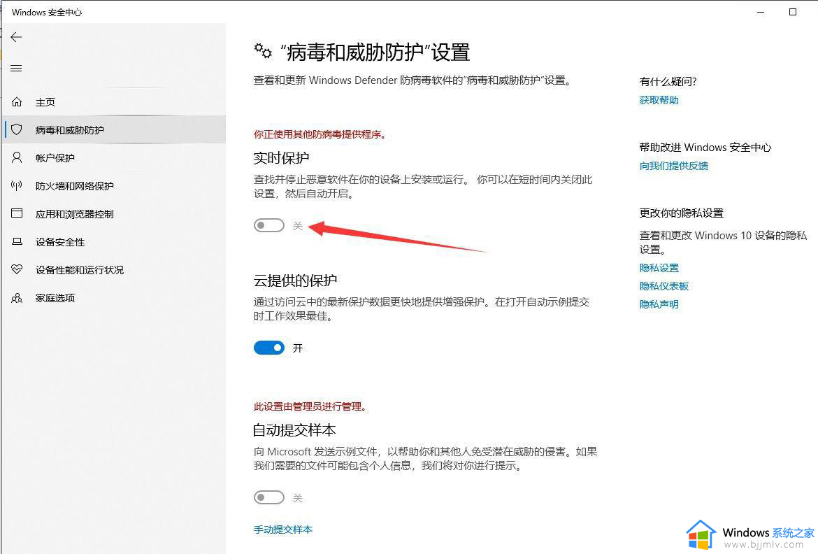 win10初始化配置资源失败怎么办_win10初始化配置失败解决方法