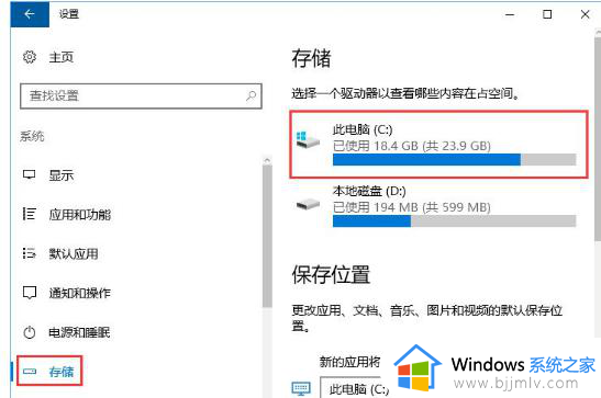 删除win10的packages文件夹方法_win10电脑package可以删除吗