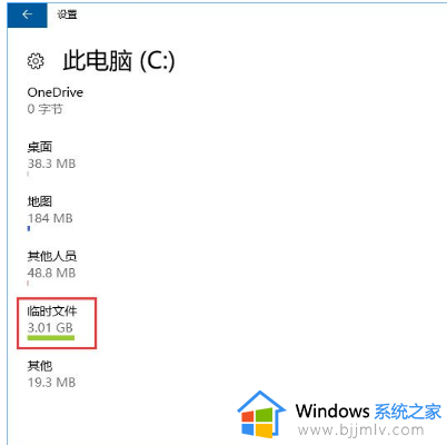 删除win10的packages文件夹方法_win10电脑package可以删除吗