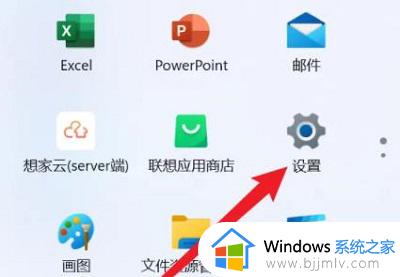 win11相机保存路径更改在哪里 win11怎样更改相机存储路径