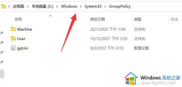 win11组策略怎么恢复默认设置_win11组策略恢复初始设置的方法