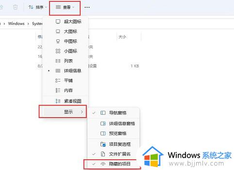 win11组策略怎么恢复默认设置_win11组策略恢复初始设置的方法