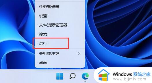 win11组策略怎么恢复默认设置_win11组策略恢复初始设置的方法