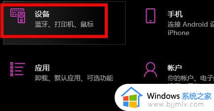win10快捷键模式退出指南 win10快捷键模式怎么退出
