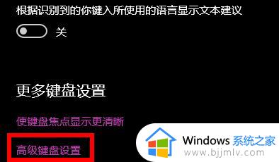 win10快捷键模式退出指南_win10快捷键模式怎么退出