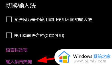 win10快捷键模式退出指南_win10快捷键模式怎么退出