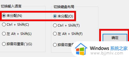 win10快捷键模式退出指南_win10快捷键模式怎么退出