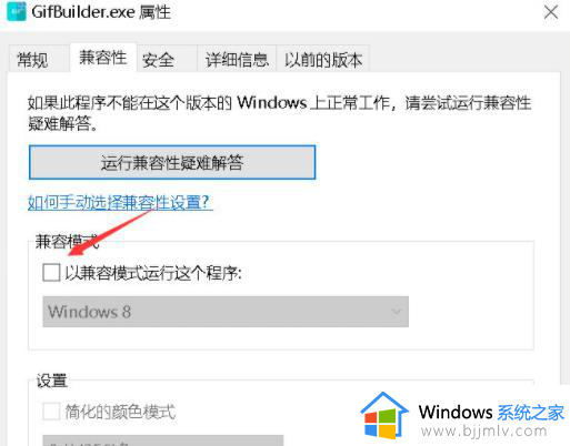 win10家庭版无法安装软件怎么办_win10家庭版软件安装不了解决方法